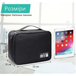Сумка органайзер для проводів заряджання кабелів аксесуарів 23*18*10 см - мініатюра 6