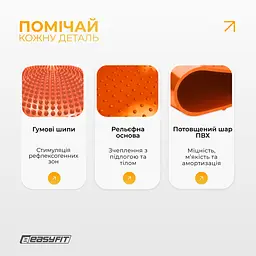 Балансувальна масажна подушка EasyFit Помаранчевий - мініатюра 4