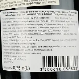 Вино Domaine De La Baume Terres Syrah 2020 IGP Pays d'Oc червоне сухе 0.75 л - мініатюра 3