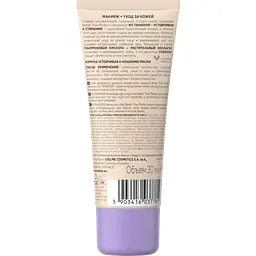 Тональна основа Eveline Better Than Perfect No Transfer 03 Light Beige 30 мл - мініатюра 2