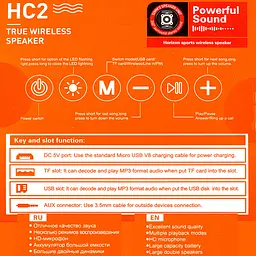 Портативна Bluetooth-колонка Hoco HC2 Xpress sports BT speaker Black - мініатюра 5