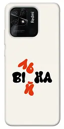 Силіконовий чохол для телефону Xiaomi Redmi 10C freedom print - мініатюра 8