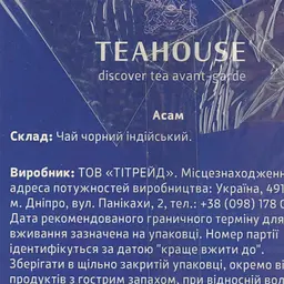 Чай чорний Teahouse Асам 100 г (20 шт. х 5 г) - мініатюра 4