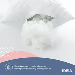 Набір подушок Ideia Nordic Comfort з чохлом 50х70 см (8-35819*001) - мініатюра 7