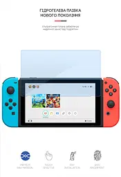 Гідрогелева захисна плівка Nintendo Switch, Anti-Blue, прозора, протиударна, захист від синього світла, відновлення від подряпин, стійка до подряпин, проста установка, ArmorStandart (ARM60975) - мініатюра 2