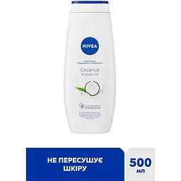 Гель-догляд для душу NIVEA Кокос та олія Жожоба 500 мл - мініатюра 2