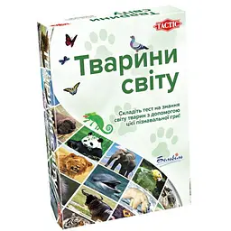 Настільна гра Tactic Тварини світу (Animals of the World) (укр.) (60497)