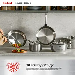Сотейник Tefal Emotion+ з кришкою 24 см нержавіюча сталь (E3067045) - мініатюра 6