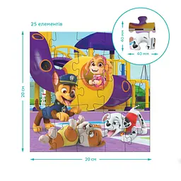 Дитячий пазл Ігровий майданчик Paw Patrol DoDo Toys 200578, 3 в 1 - мініатюра 5