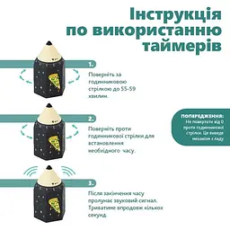 Таймер механічний Kite Space чорний (K24-171-2) - мініатюра 7