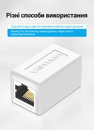 Мережевий з'єднувач Vention IPVW0 Keystone RJ45 Cat.6 білий (IPVW0) - мініатюра 6