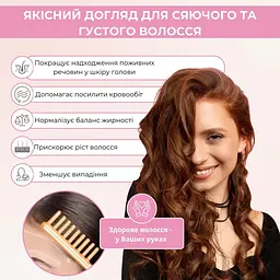 Дарсонваль Supretto для обличчя та волосся, з насадками, від мережі - мініатюра 4