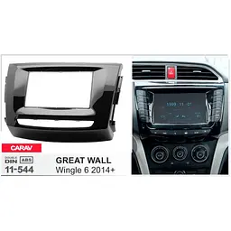 Перехідна рамка Great Wall Wingle 6 Carav 11-544 - мініатюра 4