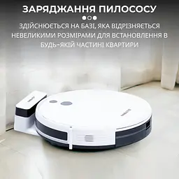 Робот-пилосос Sokany SK-13016, білий - мініатюра 6