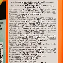 Напій слабоалкогольний Katlenburger Alc Ice tea персик, 4,5% 1 л (917010) - мініатюра 4