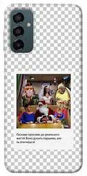 Чохол Demsky New Year's cinema 3 для Samsung Galaxy M34 5G