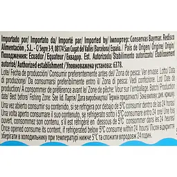 Тунець в соняшниковій олії BayMar Atun en Aceite 160 г - мініатюра 7