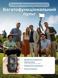 Смарт Штатив 360 з Датчиком Руху та Пультом Розумний Штатив для телефону з AI Штатив зі Світлом Монопод AI трекінг обличчя блогера - мініатюра 7