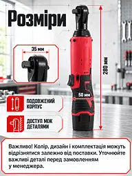 Акумуляторна кутова тріскачка 12V 3/8" з 2 акумуляторами та набором головок у кейсі червоно-чорна (37261567) - мініатюра 3