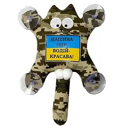 Іграшка на присосці Кіт Саймон Машина Звір Водій Красава