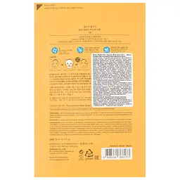 Тканинна маска Holika Holika Pure Essence Mask Sheet Rice Рис, 23 мл - мініатюра 2