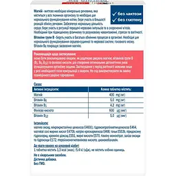 Магній + B6 Doppelherz Aktiv 30 таблеток - мініатюра 2