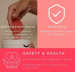 Грейпфрутовий антицелюлітний скраб для тіла з активним компонентом HotFlux Grapefruit scrub RoBeauty 550 г - мініатюра 6
