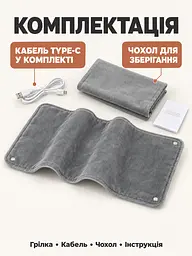 Электрогрелка USB для рук, ног и тела 28,5 × 44,5 см серая (27416835) - миниатюра 7
