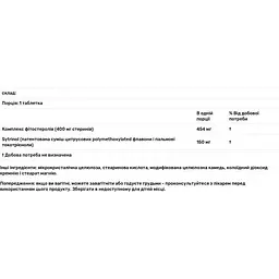 Фітостероли Source Naturals Cholesterol Rescue 60 капсул - мініатюра 2