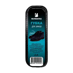 Губка для взуття Blyskavka Для замші (4820055140256)