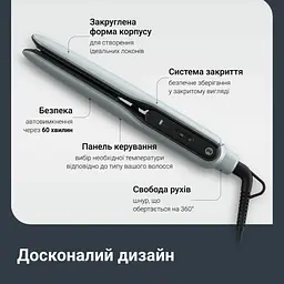 Випрямляч волосся Rowenta SF5120E0 (7125474) - мініатюра 9