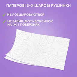 Паперові рушники Сніжна Панда ЕкстраЛонг, 2 рулони - мініатюра 6