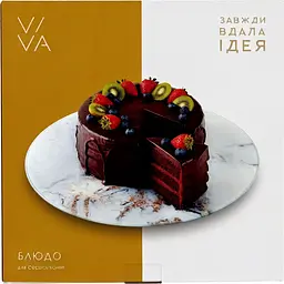Тортівниця Viva Marmur поворотна низька 30 см (C3012) - мініатюра 2