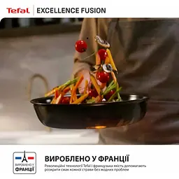 Сковорода Tefal Excellence Fusion 20 см чорна (G3380202) - мініатюра 6