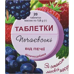 Диетическая добавка Печеевские от изжоги Лесные ягоды 20 таблеток 