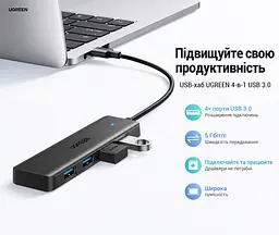 USB-хаб UGREEN CM219 USB-концентратор со входным штекером USB-A 3.0 для подключения к хосту и выходными гнёздами USB-A 3.0 4 порта с общей для них пропускной способностью передачи данных до 5 Гбит/с не предназначен для зарядки устройств поддерживает жёсткий диск ёмкостью 12 ТБ LED-индикаторы Plug & Play встроенный кабель длиной 15 см чёрный (25851) - миниатюра 2