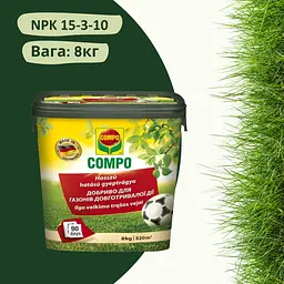 Тверде добриво тривалої дії для газонів COMPO 8 кг - мініатюра 2