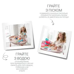 Дитячий багатофункціональний столик Poppet Мультиплей Роуз 5 в 1 та стілець (PP-011R) - мініатюра 4
