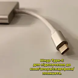 Перехідник Type-C на HDMI + USB3.0. Адаптер для MacBook, ноутбук. (Живлення 1 x Type-C, 1 x HDMI, 1 x USB) - мініатюра 6