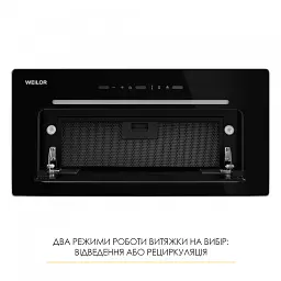 Витяжка повновбудована WEILOR LUMINA WBG 66 BLACK - мініатюра 11