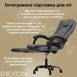 Крісло комп'ютерне DEXON AXIS з тканини з підставкою для ніг темно-сірий - мініатюра 10