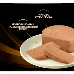 Вологий корм для котів Purina Pro Plan Veterinary Diets NF ST/OX Renal Function Advanced Care 195 г - мініатюра 7