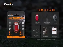 Велофара задня Fenix BC05R V2.0 - мініатюра 17