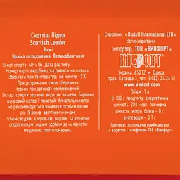 Віскі Scottish Leader Original, 40%, 1 л (793739) - мініатюра 4