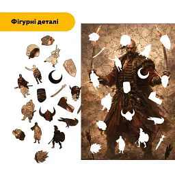 Дерев'яний фігурний пазл puzzlean Кров і сталь, А3, Дерев'яна коробка 200 елементів - мініатюра 3