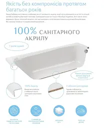 Ванна акрилова Radaway Naxia 170x110 права + ніжки + сифон R135L (WA1-33-170x110P) - мініатюра 4