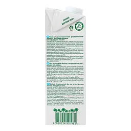 Напій рисово-кокосовий Green Smile Barista 3% ультрапастеризований збагачений кальцієм 1 л - мініатюра 5
