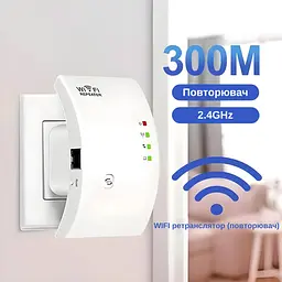 Ретранслятор Pix-Link X300R3 300Мбіт/с 2.4ГГц Білий (CNRWSW021003W 5528) - мініатюра 4