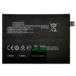 Акумулятор BLP861, OnePlus 9RT 5G /Nord 2 5G /Nord 2T, 4500mAh, оригінал PRC