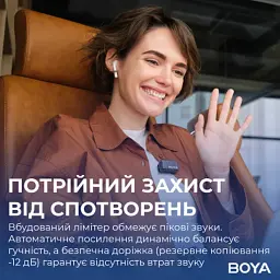 Мікрофон Boya MIC 2-02 Type-C/TRS Black (MIC 2-02) - мініатюра 12